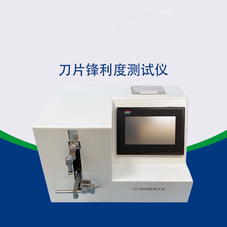 2026年新型ブレードシャープネステスター、メス試験機、眉毛 - Test Instruments のレビューと価格